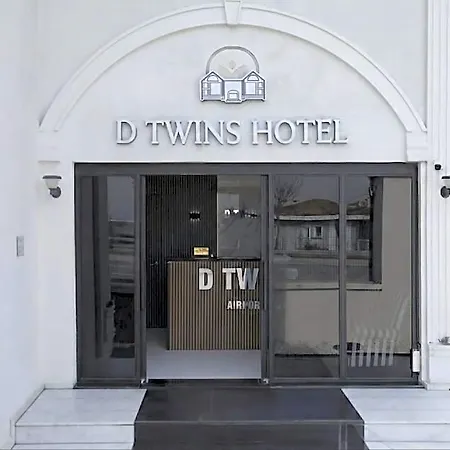 Twins Airport